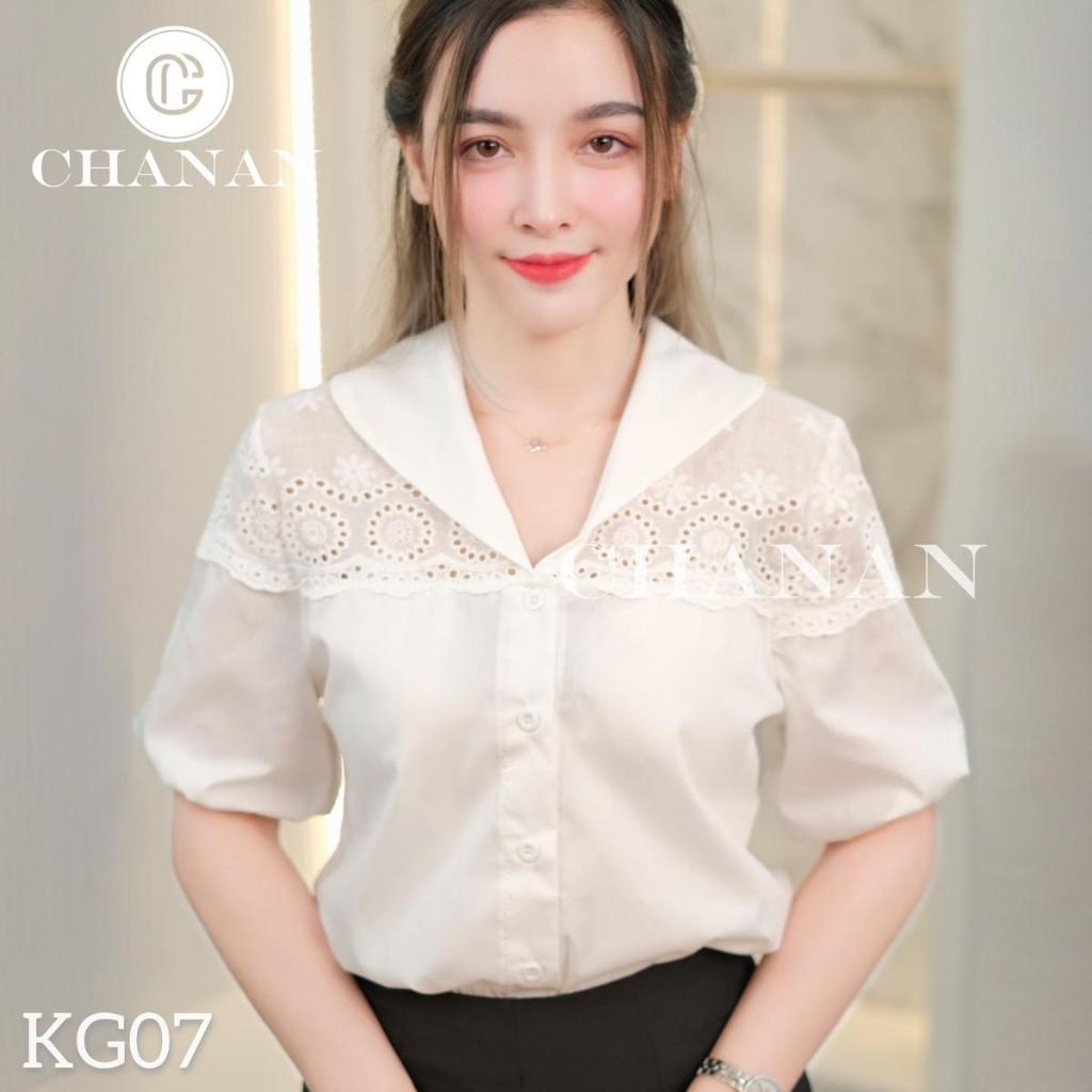 🔥Chanan☘️ เสื้อคอตตอน แต่งลูกไม้ คอปกทรงสวย ใส่ทำงานใส่ทำบุญ มี3สี รุ่นKG07 เสื้อทำงาน เสื้อออกงาน