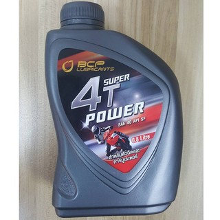 น้ำมันเครื่อง บางจาก รถมอเตอร์ไซค์ 4T SUPER POWER 0.8 ลิตร