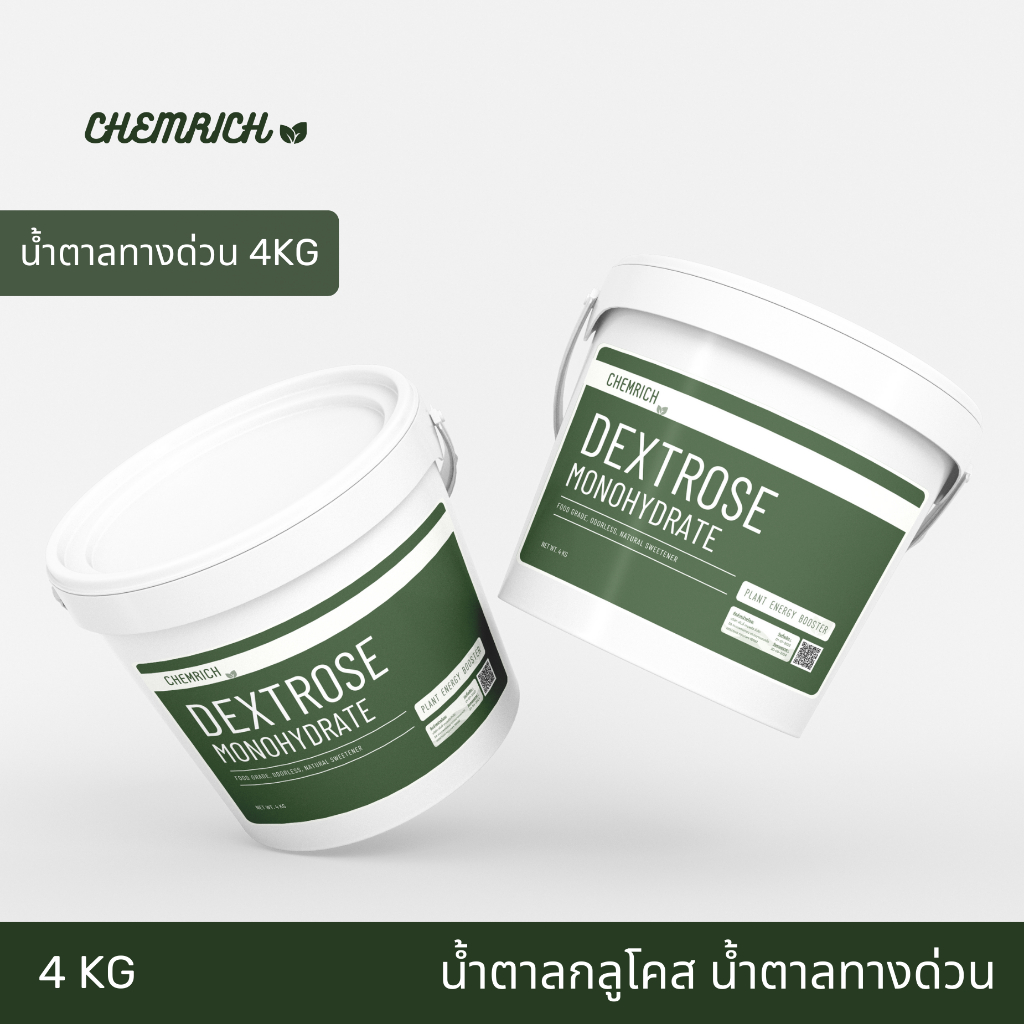 4KG น้ำตาลทางด่วน น้ำตาลกลูโคส Food grade / Dextrose monohydrate (Food grade) D-Glucose - Chemrich