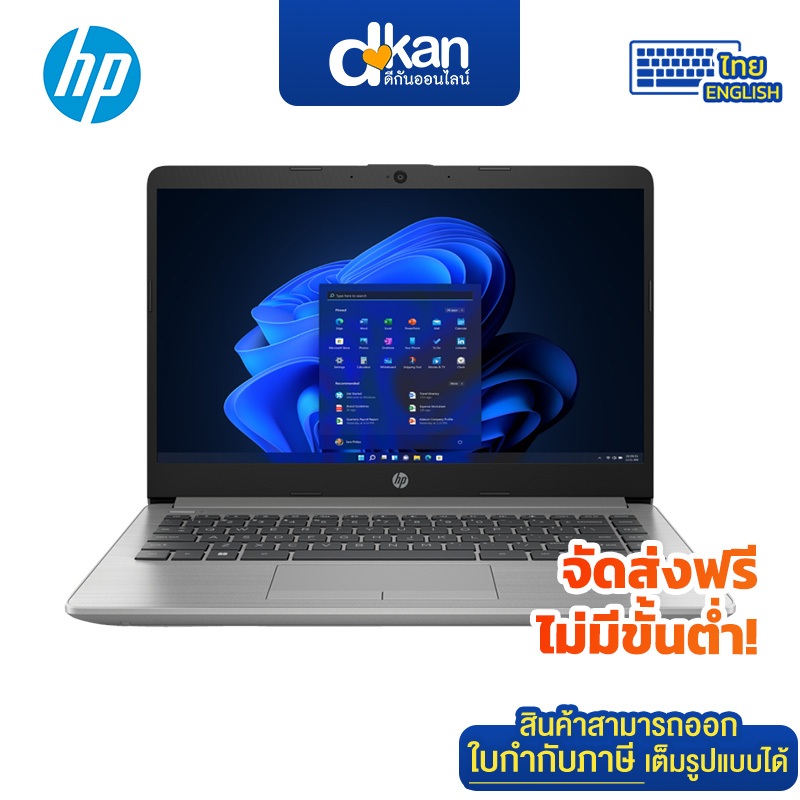 HP 245 G9 14" AMD Ryzen™ 5 5625U  Series Warranty 1-Year by HP