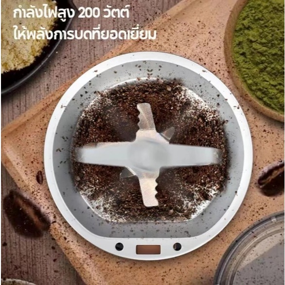 เครื่องปั่นไฟฟ้า บดละเอียด แรง300W โถ่ ใบมีด สแตนเลส304 บดพริก เมล็ดกาแฟ ถั่วธัญพืช เครื่องบดอาหาร