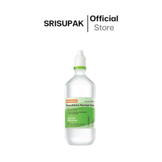 น้ำเกลือ Klean&Kare น้ำเกลือล้างแผล น้ำเกลือล้างจมูก 100/200…