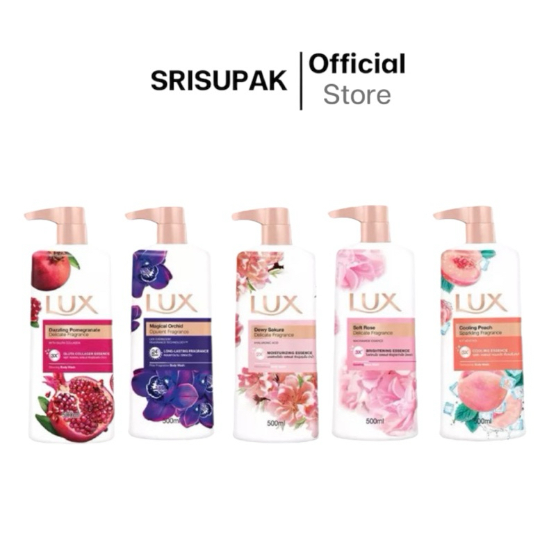 LUX ครีมอาบน้ำลักส์ หัวปั๊ม 450 ml.