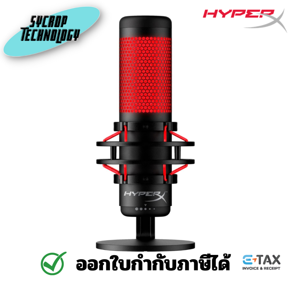 HyperX QuadCast Red LED USB Condenser Microphone (Black) ไม่โครโฟน ประกันศูนย์