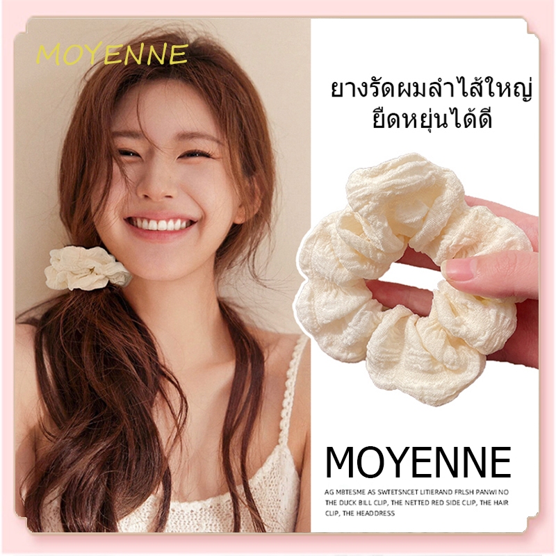 [จัดส่งจากกทม] ยางมัดผมลำไส้ใหญ่ เรียบง่าย สำหรับผู้หญิง ปี 2024 แบบใหม่ ยืดหยุ่นสูง ทนทาน หวานน่ารัก