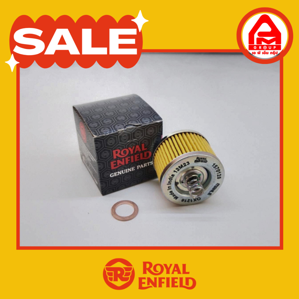 กรองน้ำมันเครื่อง + แหวนถ่าย แท้ Royal Enfield รุ่น CLASSIC,BULLET,HUNTER,METEOR 350 กรองเครื่อง