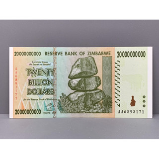 ธนบัตรซิมบับเว Twenty Billion Dollars ปี2008 UNC