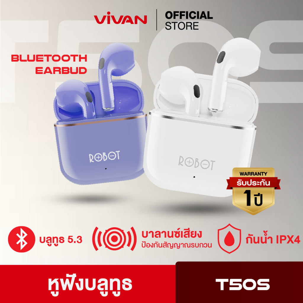 [อัพเกรดใหม่] VIVAN หูฟังบลูทูธ รุ่น T50S ไร้สายบลูทูธ 5.3 พร้อมไมค์ กันน้ำ IPX4 หูฟังบลูทูธไร้สาย