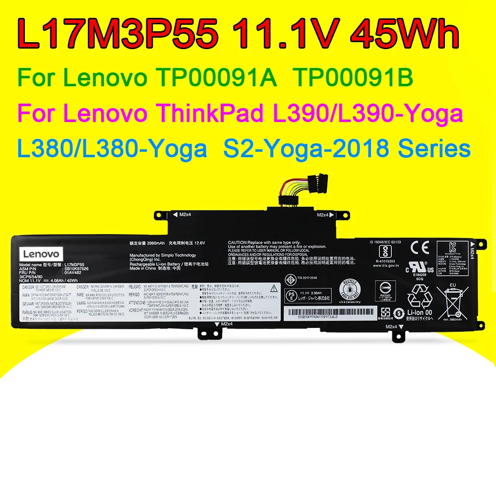 แบตเตอรี่ Lenovo ของแท้ L17C3P53 (สำหรับ Lenovo L390, L380 Yoga, ThinkPad S2 2018) Lenovo Battery No