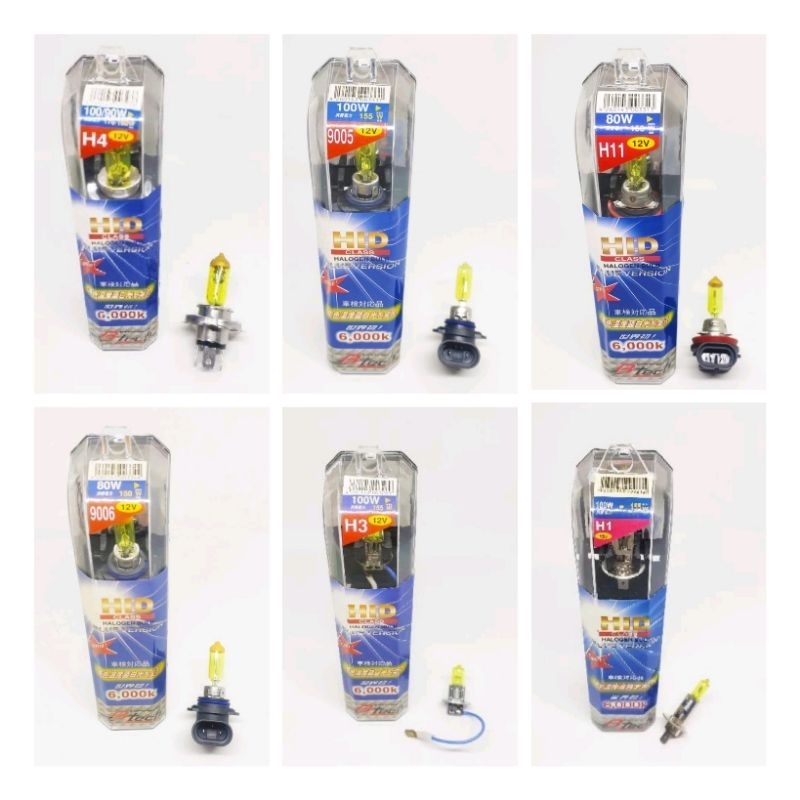 หลอดไฟฮาโลเจน​ H4​ H1​ H3​ H7​ H11​ HB3​ HB4​ 12V​ 6000K​ SUPPER​ YELLOW แก้วเหลือง​ แสงสีเหลือง​ B-