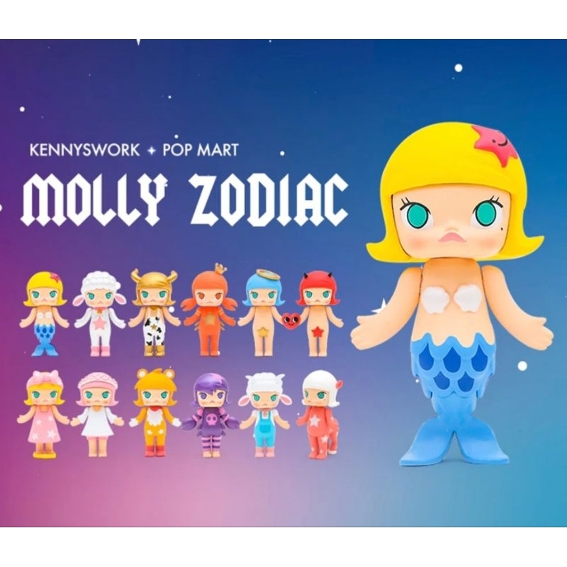 Kennywork POPMART Molly Zodiac Classic ยกกล่องยังไม่แกะ