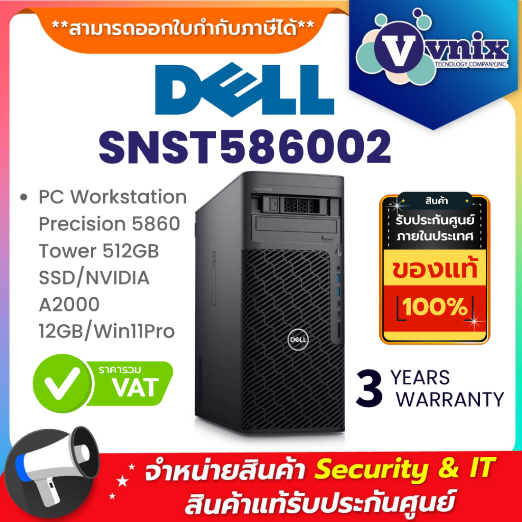 Dell SNST586002 PC Workstation Precision 5860 Tower 512GB SSD/NVIDIA A2000 12GB/Win11Pro By Vnix Group