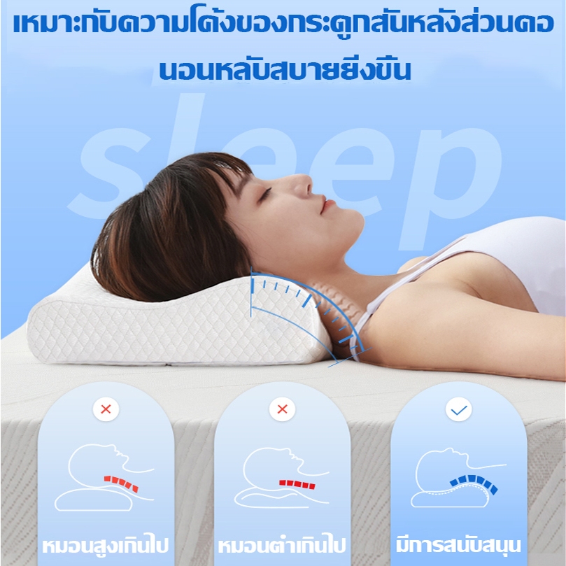หลับสบายตลอดคืน หมอนเพื่อสุขภาพ หมอนเมมโมรี่โฟม เมมโมรี่โฟม หมอนหนุน นอนไม่หลับ หมอนสุขภาพคอ หมอนแก้ปวดคอ หมอนสุขภาพ