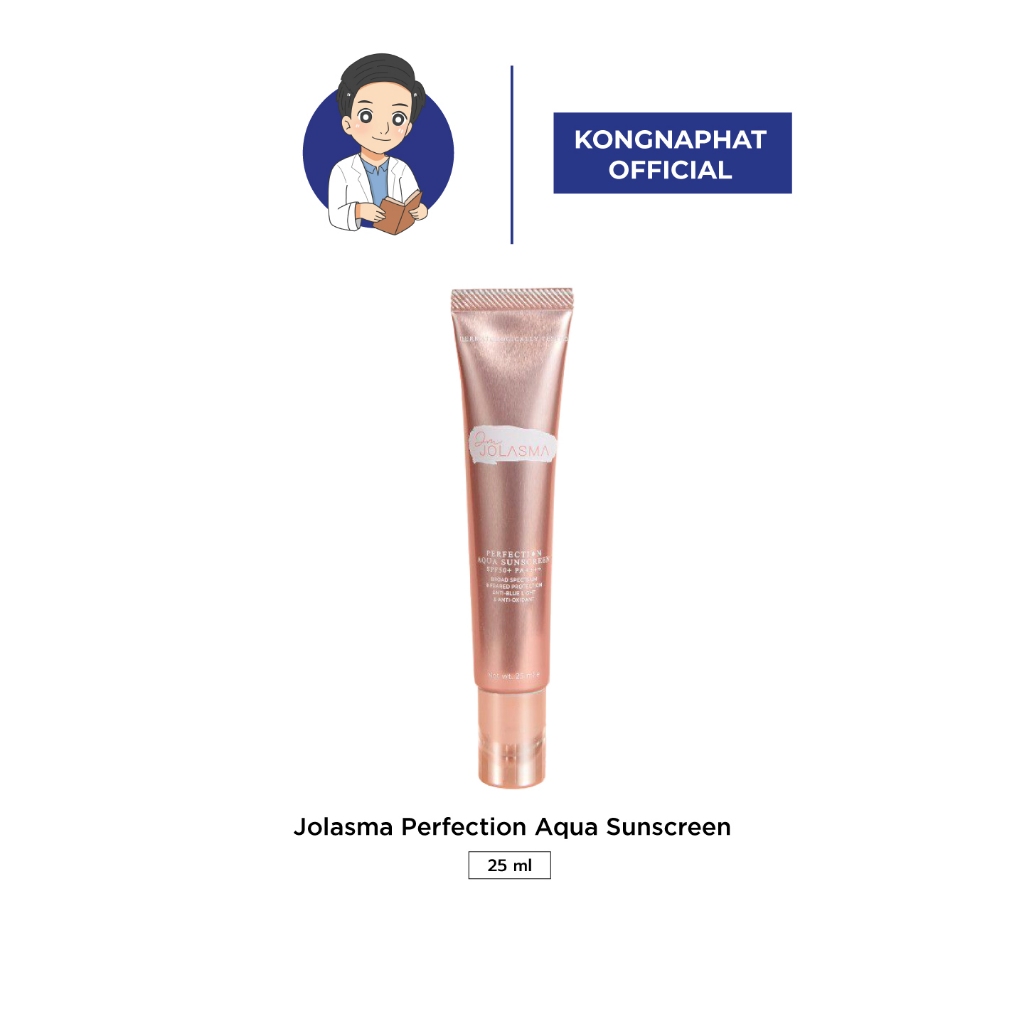 Jolasma Perfection Aqua SunScreen SPF 50+ PA++++ ครีมกันแดดสูตรน้ำไม่อุดตันผิว SPF 50