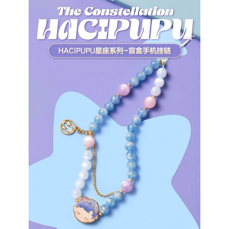 [ซื้อในไลฟ์โค้ดลด 100.-]🌷✨ สายคล้อง Hacipupu zodiac