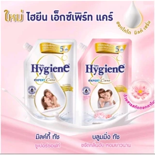ไฮยีน น้ำยาปรับผ้านุ่ม 480-490 มล. Hygiene Expert Care