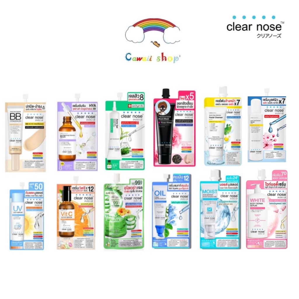 (1ซอง) Clear Nose เคลียร์โนส มีให้เลือก 12 สูตร แบบซอง
