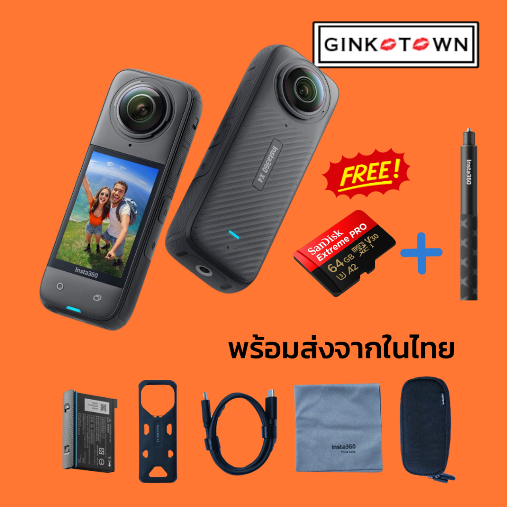 (ลดเพิ่มสูงสุด 3000.-) ใส่ code ลดเพิ่ม 3000 Insta360 ONE X4 ประกันศูนย์ไทย Set ตัวจบ