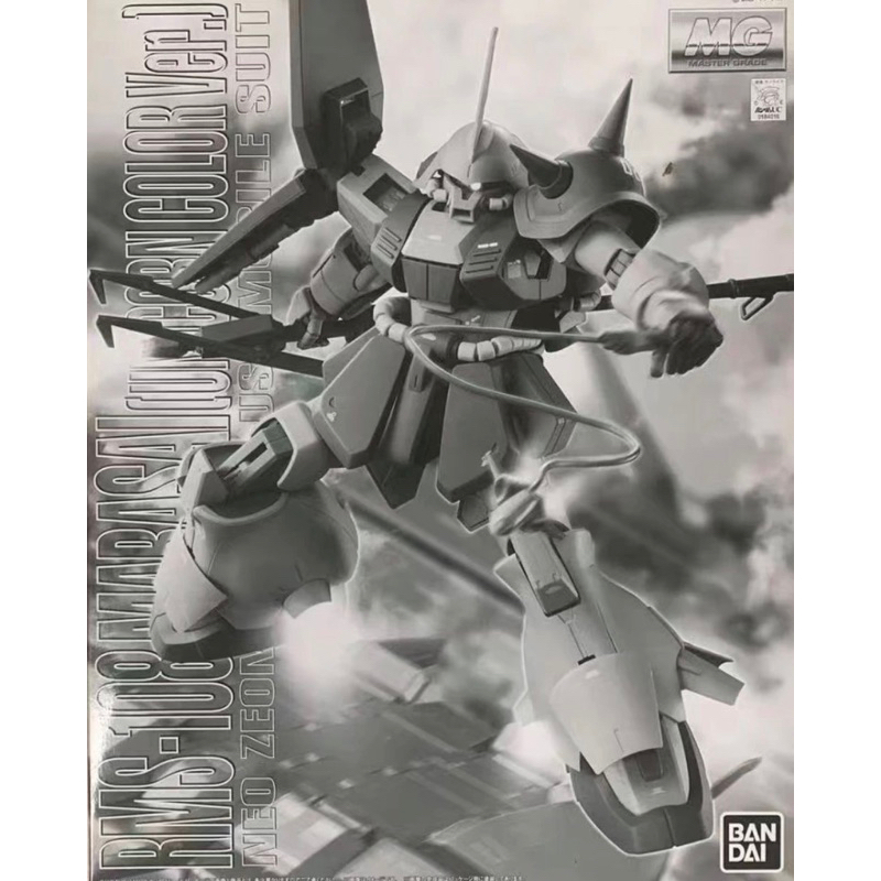 [P-BANDAI]:MG1/100RMS-108 Marasai Unicorn Ver.