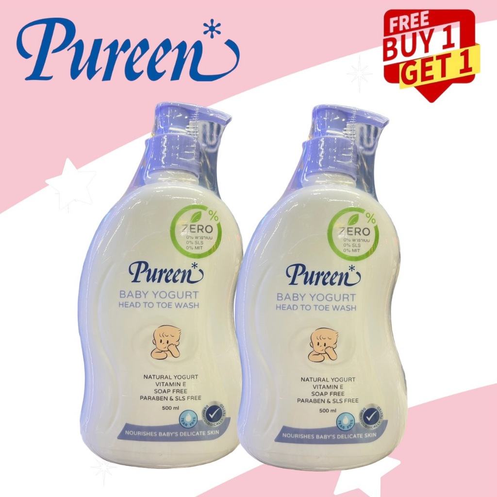 1 แถม 1 PUREEN เพียวรีน เบบี้ โยเกิร์ต เฮดทูโทวอช 500 มล. หัวปั๊ม แถมฟรี 1 ขวด 500