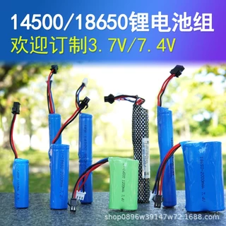 ถ่านชาร์จ ชนิด Li-ION 18650 ขนาด 3.7V,7.4V ความจุ 1200-3200 mAh ขั้วชนิด SM,SM3,SM4,SM+3P,SM+JST