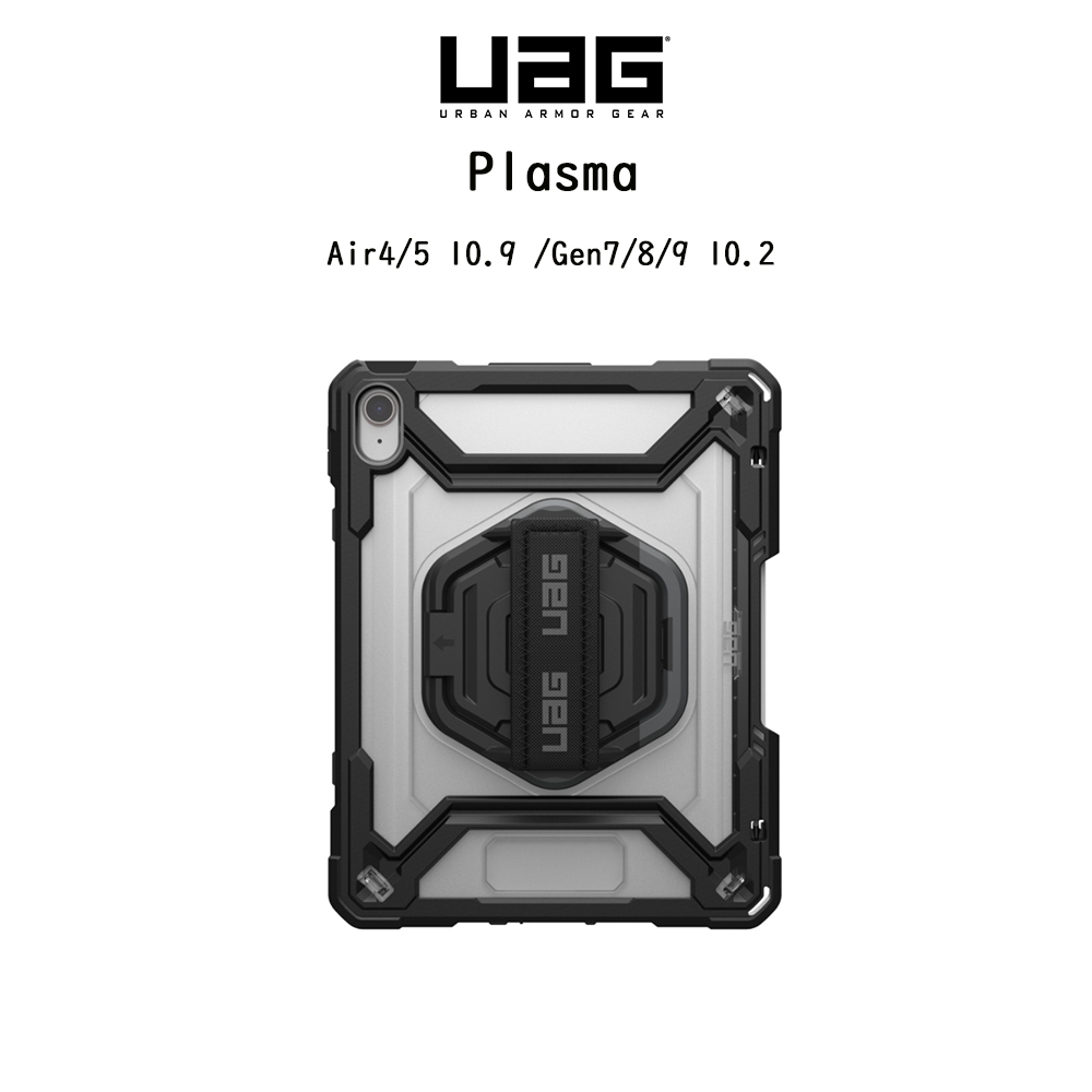 Uag Plasma เคสฝาประกับกันกระแทกผ่านมาตราฐานกองทัพอเมริกา MIL-STD เคสสำหรับ iPad Air 4/5 10.9 20/21 / Gen 7/8/9 10.2