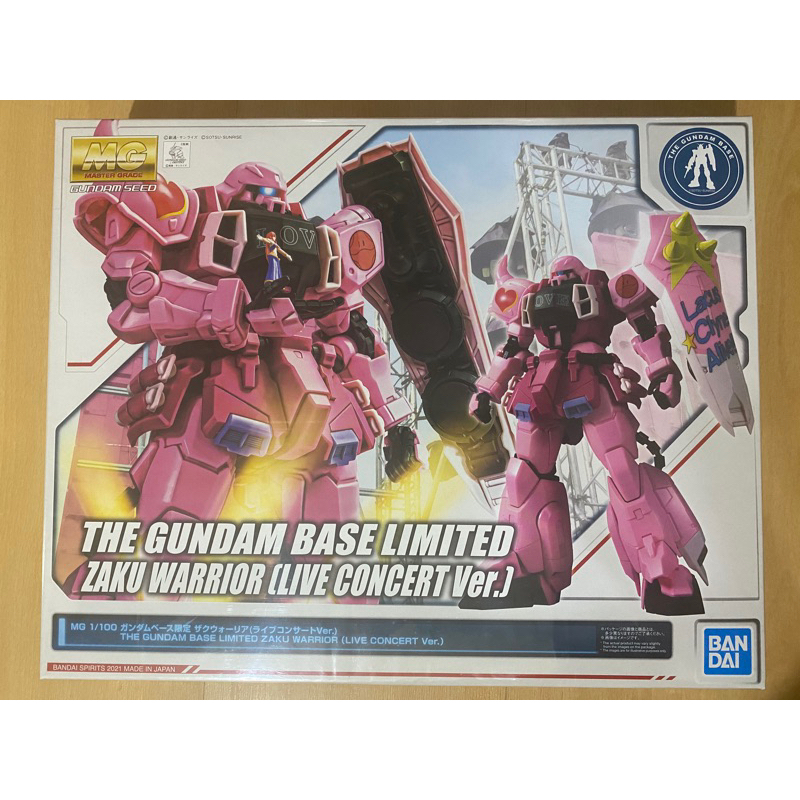 (พร้อมส่ง) MG1/100 ZAKU WARRIOR(LIVE CONCERT Ver.)THE GUNDAM BASE LIMITED
