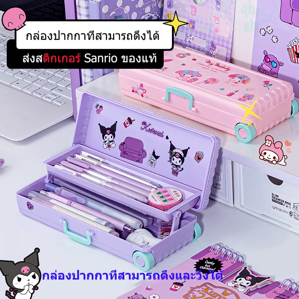 กล่องดินสอพลาสติก 2 ชั้น ลายการ์ตูนน่ารัก ความจุขนาดใหญ่ เหมาะกับนักเรียนประถม สําหรับเด็กผู้หญิง และเด็กผู้ชาย
