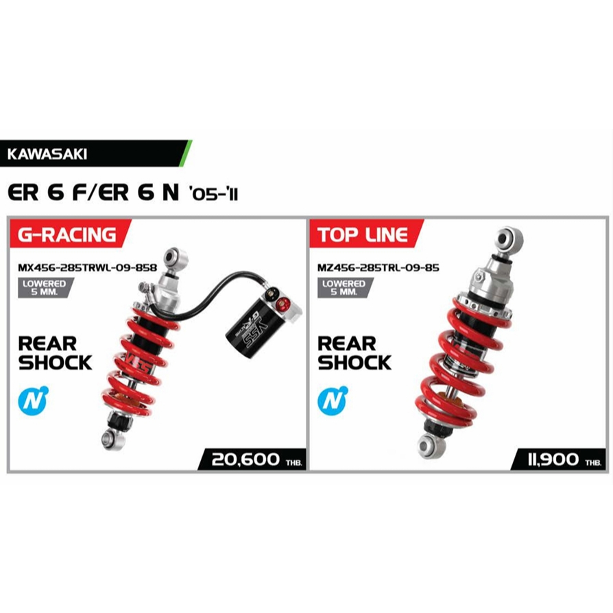 YSS FOR KAWASAKI ER6F / ER6N '05-'11