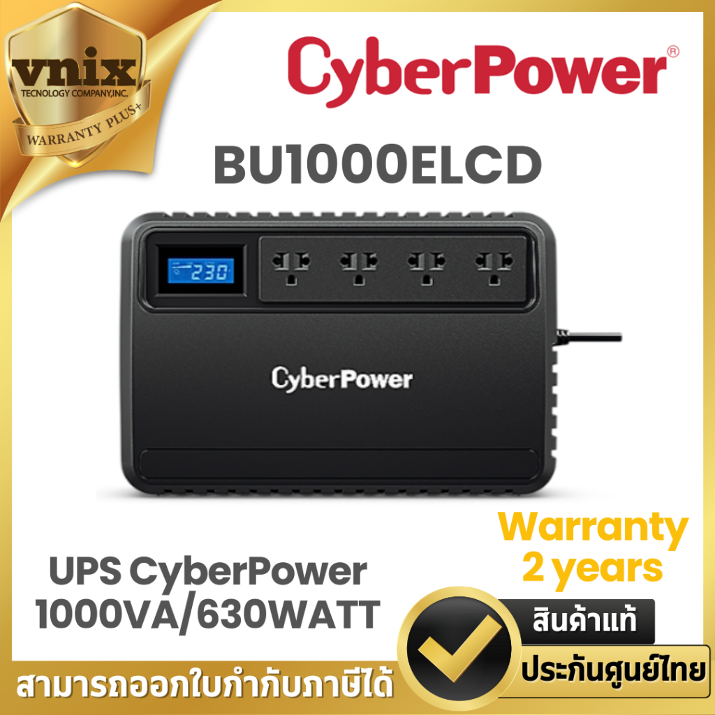 BU1000ELCD เครื่องสำรองไฟฟ้า UPS CyberPower 1000VA/630WATT with LCD  Warranty 2 years