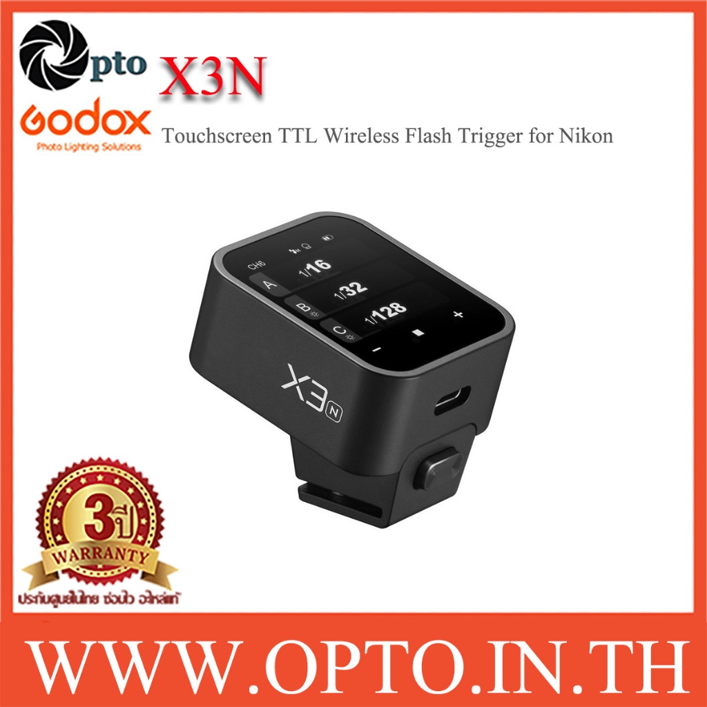 Godox X3 N Touchscreen TTL Wireless Flash Trigger for Nikon X3N แฟลชทริกเกอร์ ตัวส่งแฟลชไร้สาย