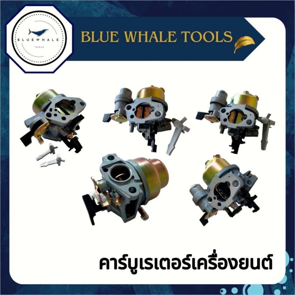 คาร์บูเรเตอร์เครื่องยนต์ GX160 GXV160 GX270 GX200 GX390 คาร์บูเครื่องยนต์ อะไหล่เครื่องยนต์