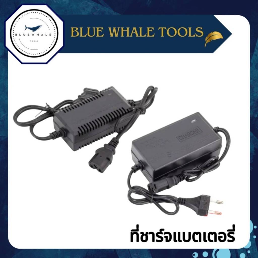 ที่ชาร์จแบตเตอรี่เครื่องพ่นยาขนาด 12v8ah/12v12ah ตัวชาร์จแบตเตอรี่เครื่องพ่นยา ใช้ได้กับเครื่องพ่นยา