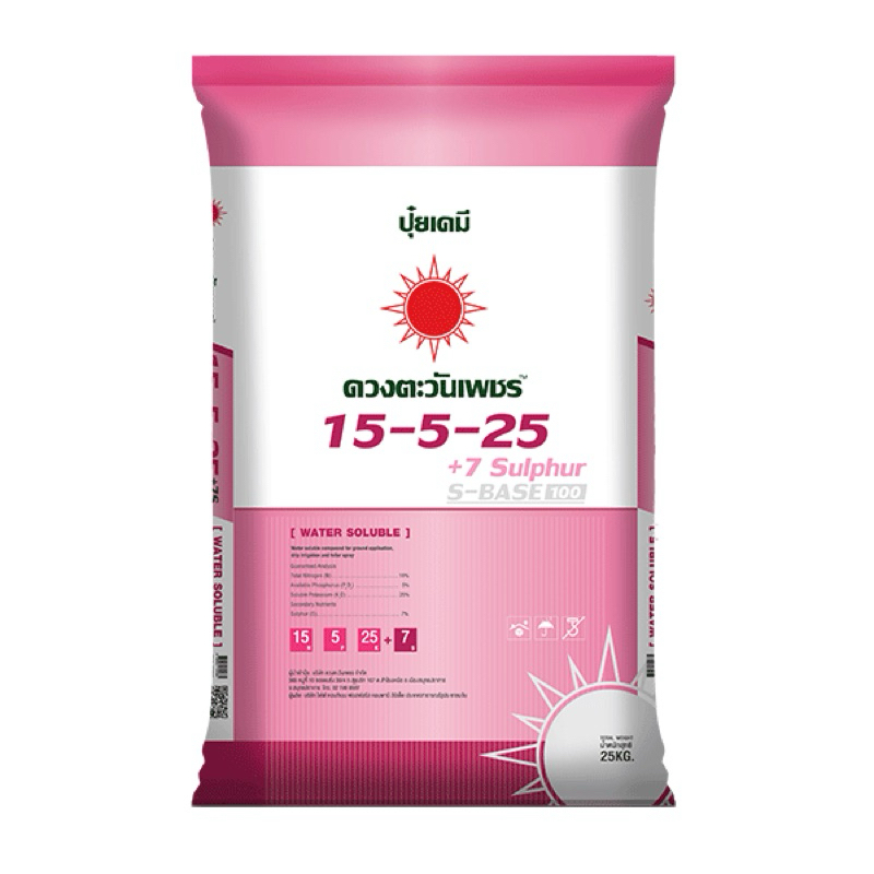 15-5-25 ปุ๋ยเพิ่มน้ำหนัก ขยายผล ดวงตะวันเพชร 25กก.