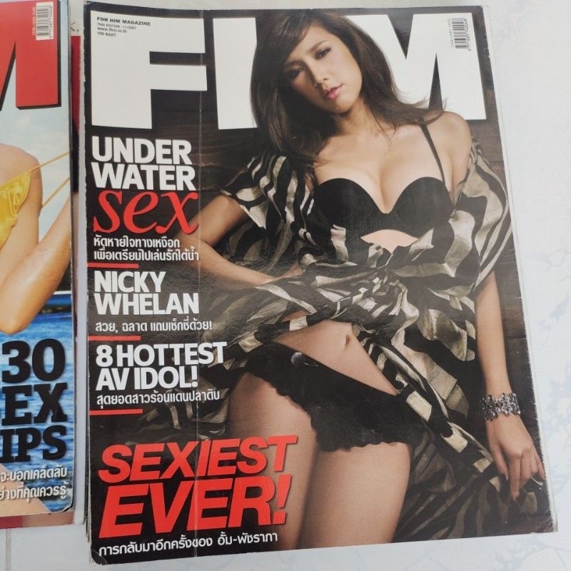 นิตยสาร, FHM , MAXIM, แพรว ,volume,Lips