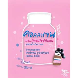 [ฟรี Bio C 60 เม็ด] Blackmores Marine Collagen Absolute 60 caps แบลคมอร์ส มารีน คอลลาเจน แอปโซลูท 60 เม็ด