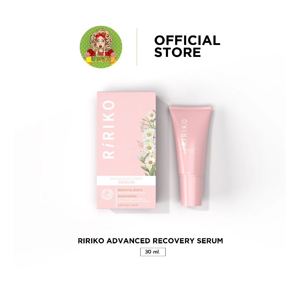 Ririko Advanced Recovery Serum ริริโกะ แอดวานซ์ รีคอฟเวอรี่ เซรั่ม 30 ml
