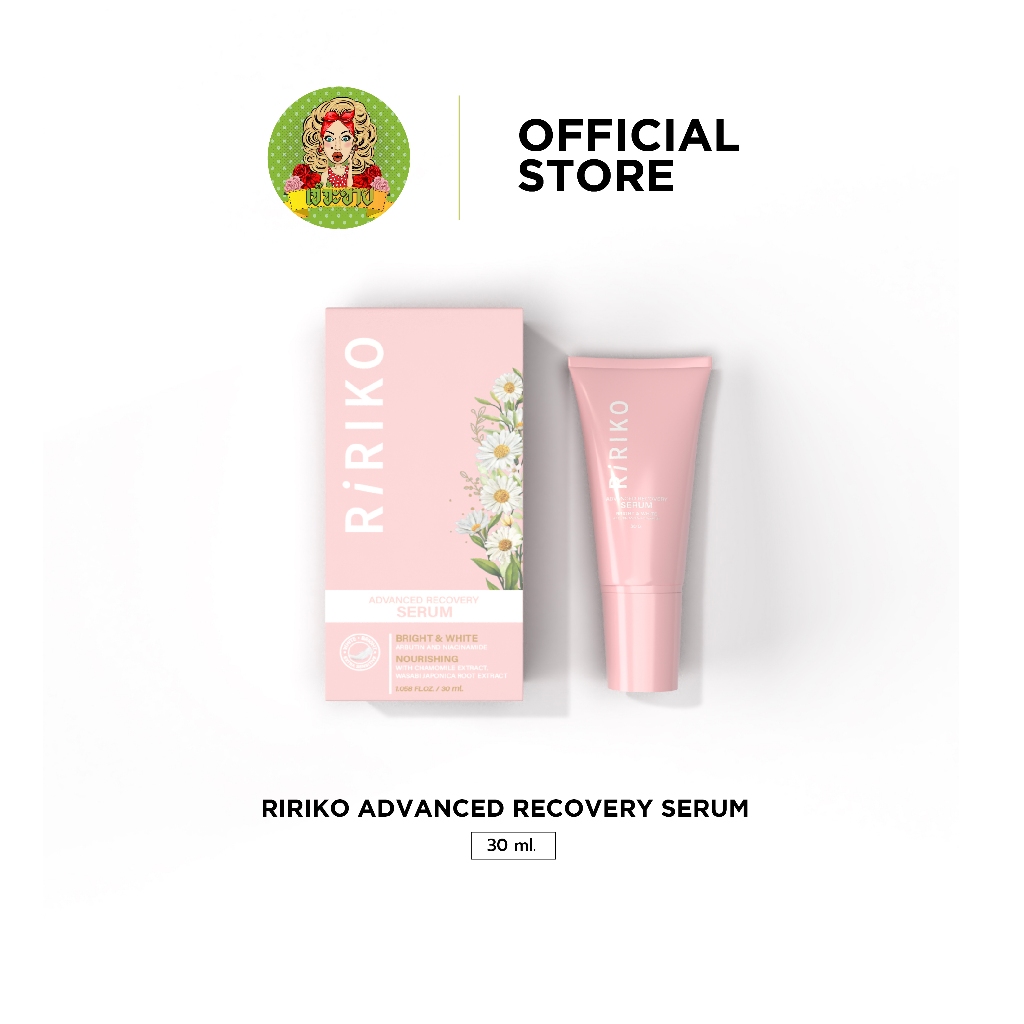 Ririko Advanced Recovery Serum  ริริโกะ แอดวานซ์ รีคอฟเวอรี่ เซรั่ม 30 ml