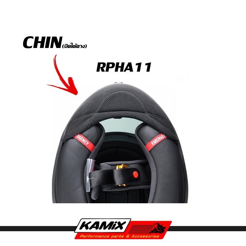 แผ่นปิดใต้คาง CHIN HJC RPHA11 ราคา ถูกที่สุด ดีลบีเคเค