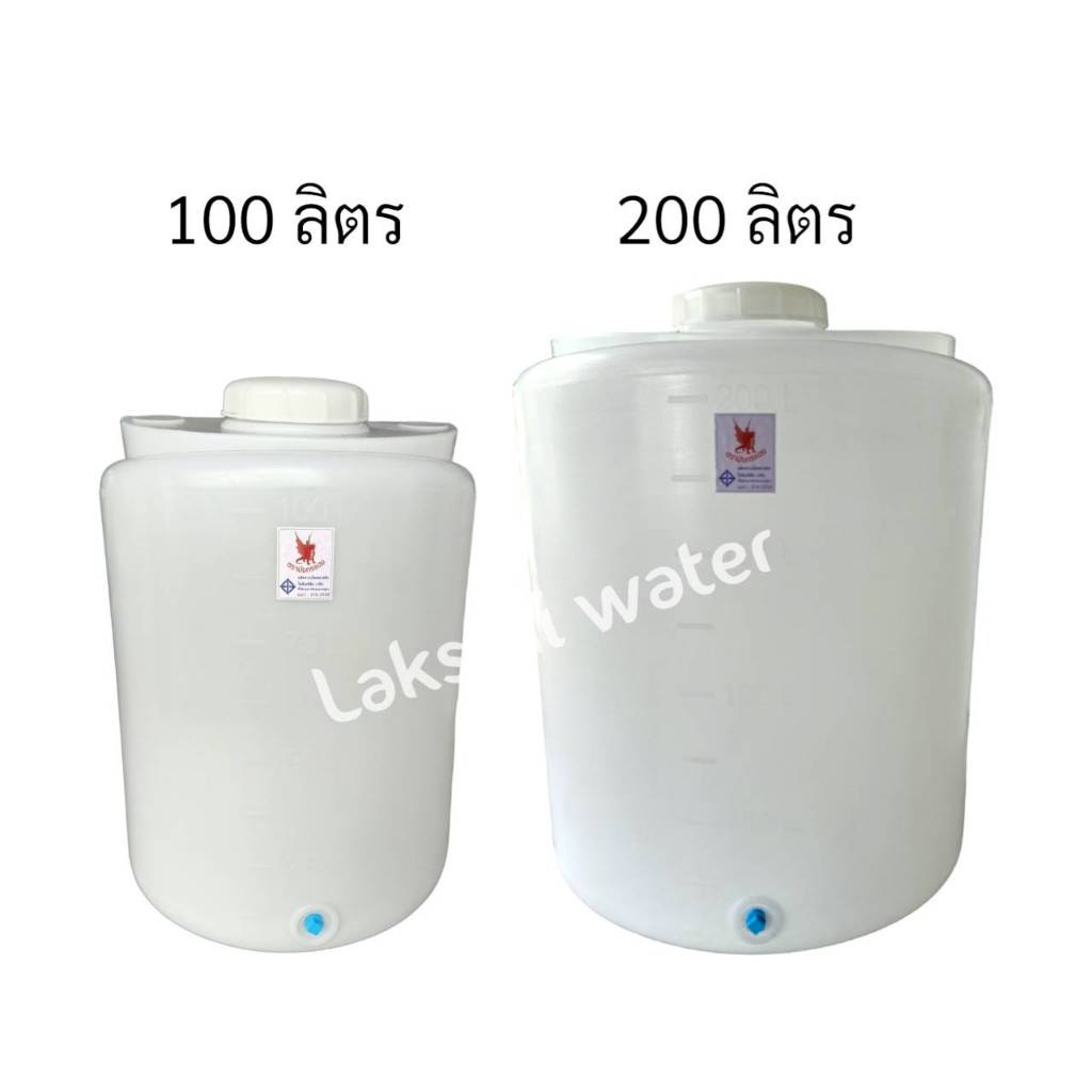 ถังน้ำ PE 100 ลิตร 200 ลิตร ถังเก็บน้ำ (กรุณากดสั่งออเดอร์ละ 1 ใบเท่านั้น)