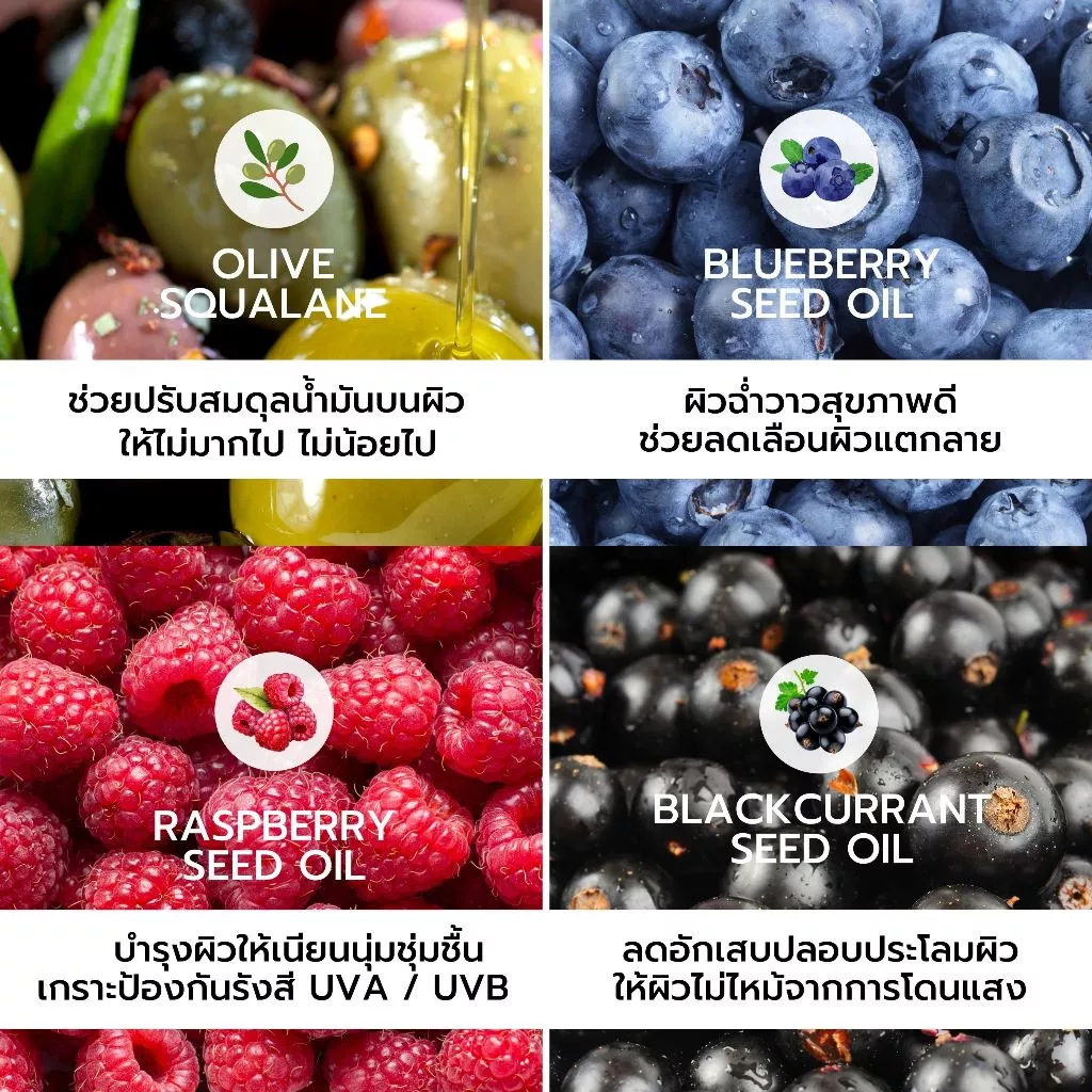 [เซ็ทจับคู่] Overnaked Ready Set Glow✨ จับคู่บอดี้ออยล์ BODY OIL รุ่นใดก็ได้ x2 ขวด 150ml. thumbnail 5