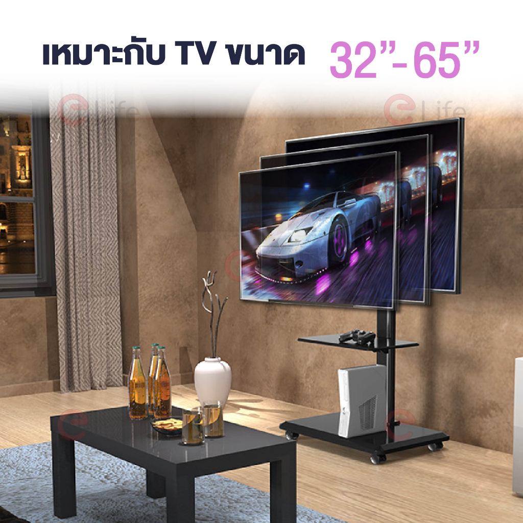 Elife ขาตั้งทีวี 32-65นิ้ว [หมุนจอได้90องศา] มีชั้นวาง ขาแขวนจอ สไตล์เกาหลี Minimal มีล้อเข็น TV LED - รูปที่ 6