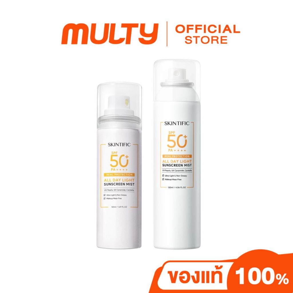 SKINTIFIC All Day Light Sunscreen Mist SPF 50PA++++ 50ml/120ml สเปรย์กันแดด ฉีดทับเมคอัพได้