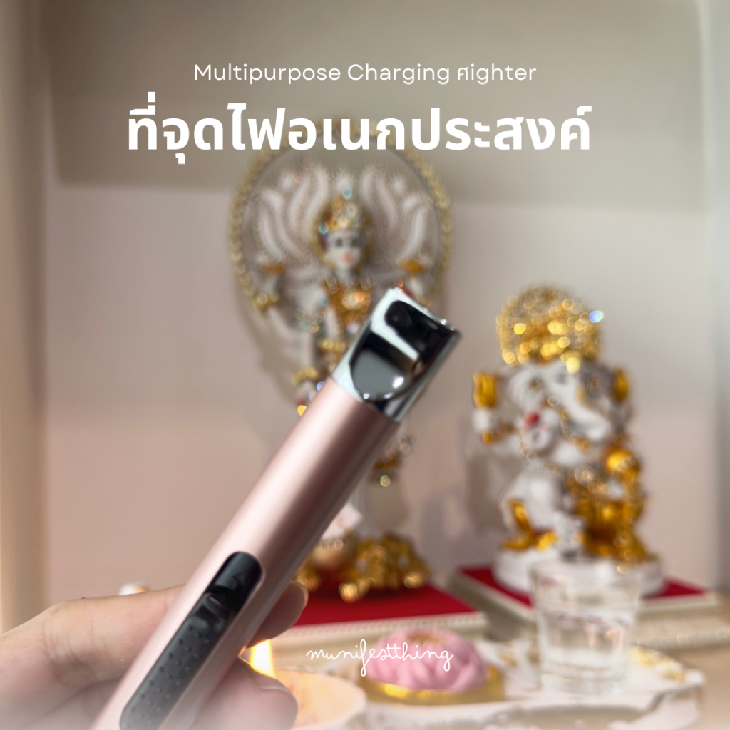 ที่จุดไฟอเนกประสงค์ พกพาง่าย ชาร์จได้ ไม่ใช้แก๊ส พร้อมส่ง!!