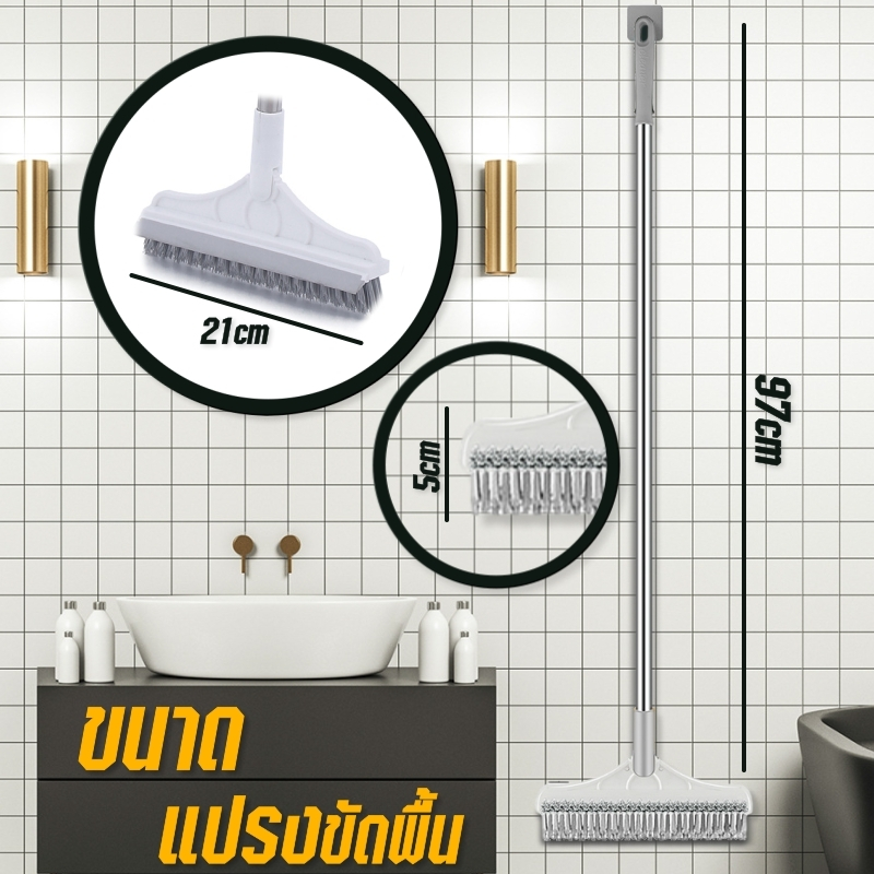 แปรงขัดพื้น แปรงถูพื้น 3 in 1 (A62) แปรงทำความสะอาดพื้น พร้อมที่รีดน้ำในตัว มีที่กวาดน้ำ แบบด้ามยาว - รูปที่ 6