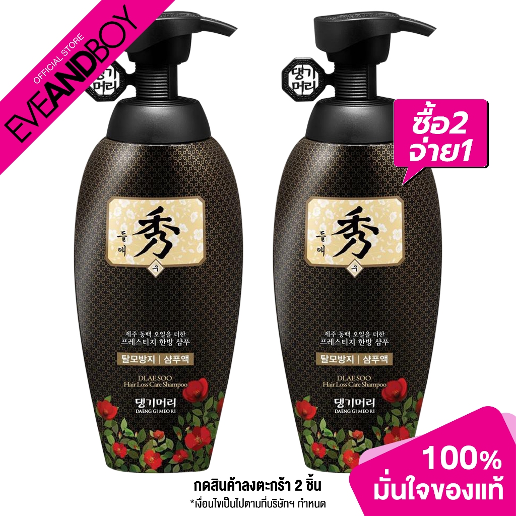DAENG GI MEO RI  - Dlaesoo Hair Loss Care Shampoo