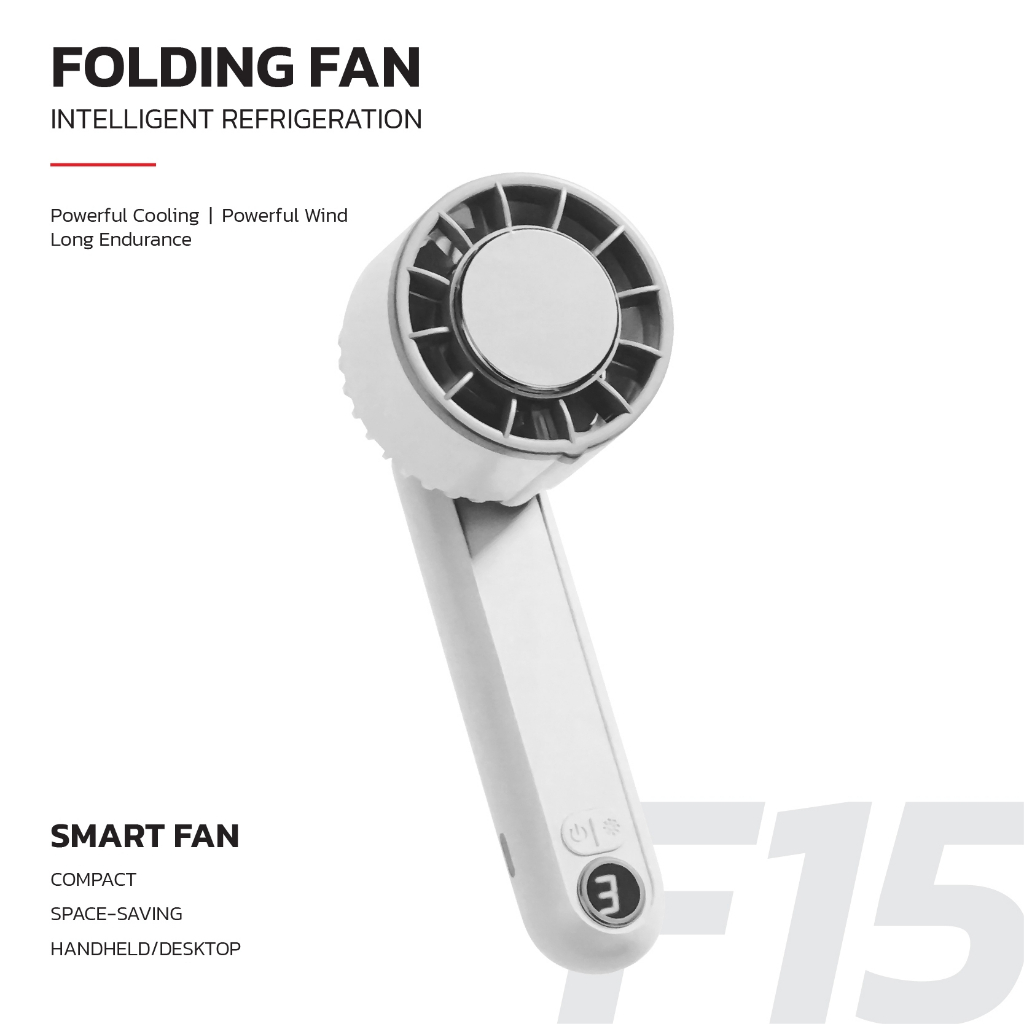 พัดลมไอเย็นมือถือ Folding FAN รุ่น F15 ปรับแรงลมได้ 3 ระดับ มีแบตเตอรี่ในตัว