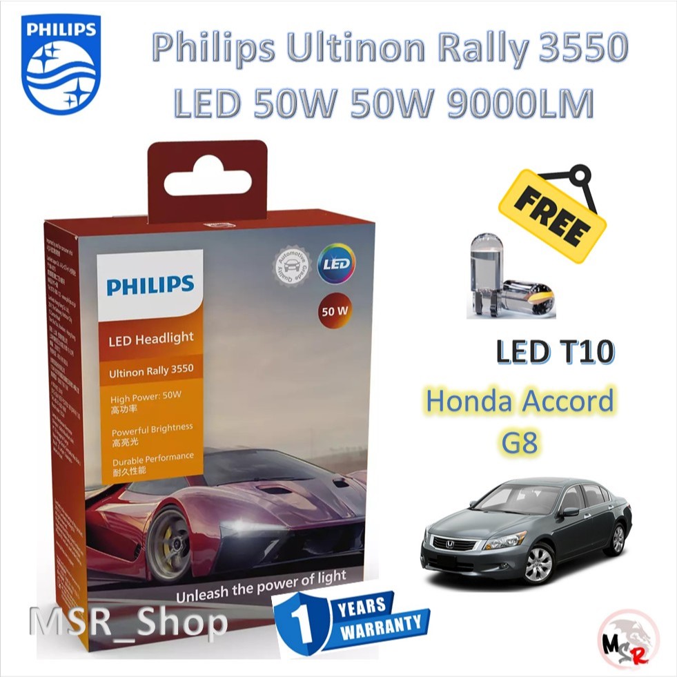 Philips หลอดไฟรถยนต์ Ultinon Rally 3550 LED 50W 9000lm Honda accord G8 ใช้กับหลอดเดิมที่เป็นฮาโลเจน