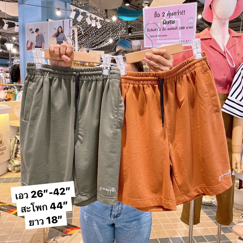 กางเกงผ้ายืดนุ่ม เนื้อดี ใส่ได้ทั้งชายหญิง