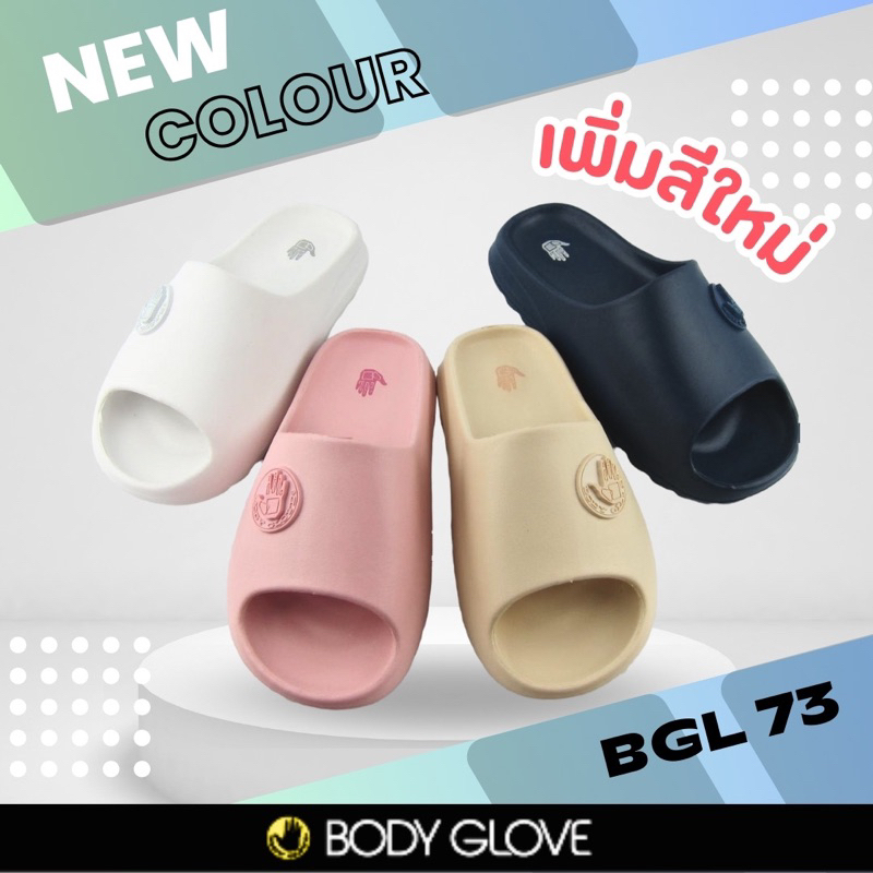 รองเท้าแตะ Body Glove BGL73 รองเท้าสวมผู้หญิง น้ำหนักเบา นุ่ม ของแท้100%